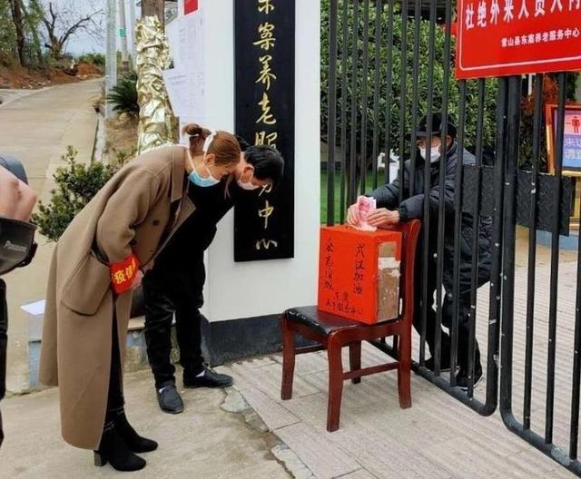 肃然起敬!衢州一养老院23名平均71岁的老人向疫区捐款 肃然起敬!衢州一养老院23名平均71岁的老人向疫区捐款