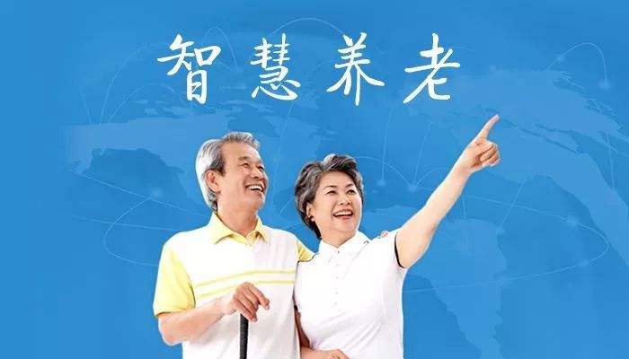 老年人,越玩越精神 老年人,越玩越精神