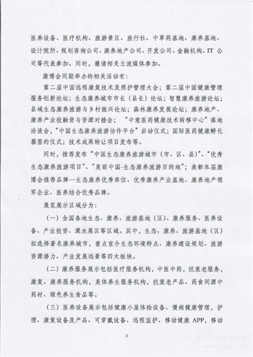 1589182502799121.jpg 2222_副本.jpg