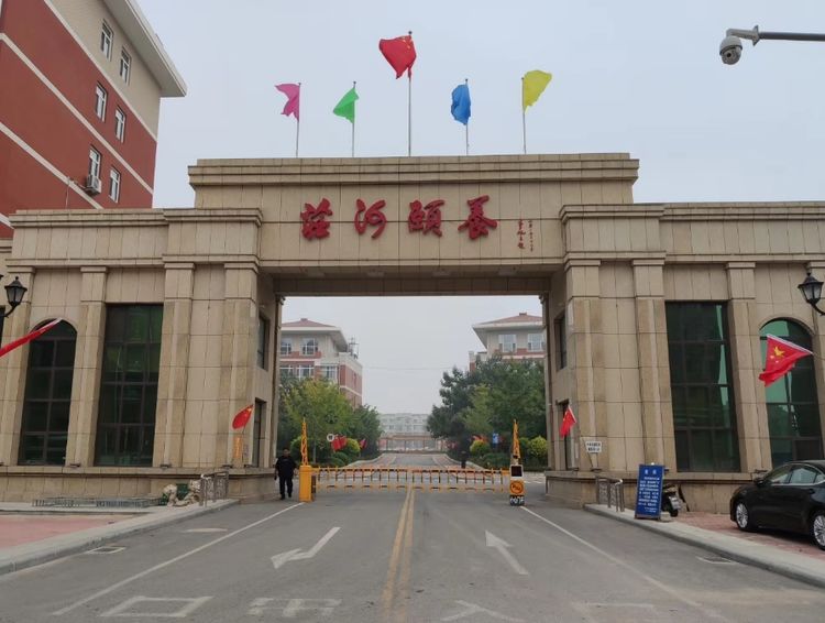 1614231767771869.jpg 微信图片_20210225132713.jpg