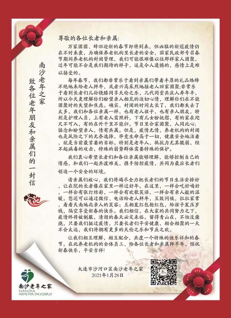 1614233003876400.jpg 微信图片_20210225133859.jpg